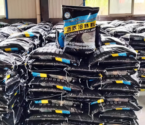 南丰沥青冷补料