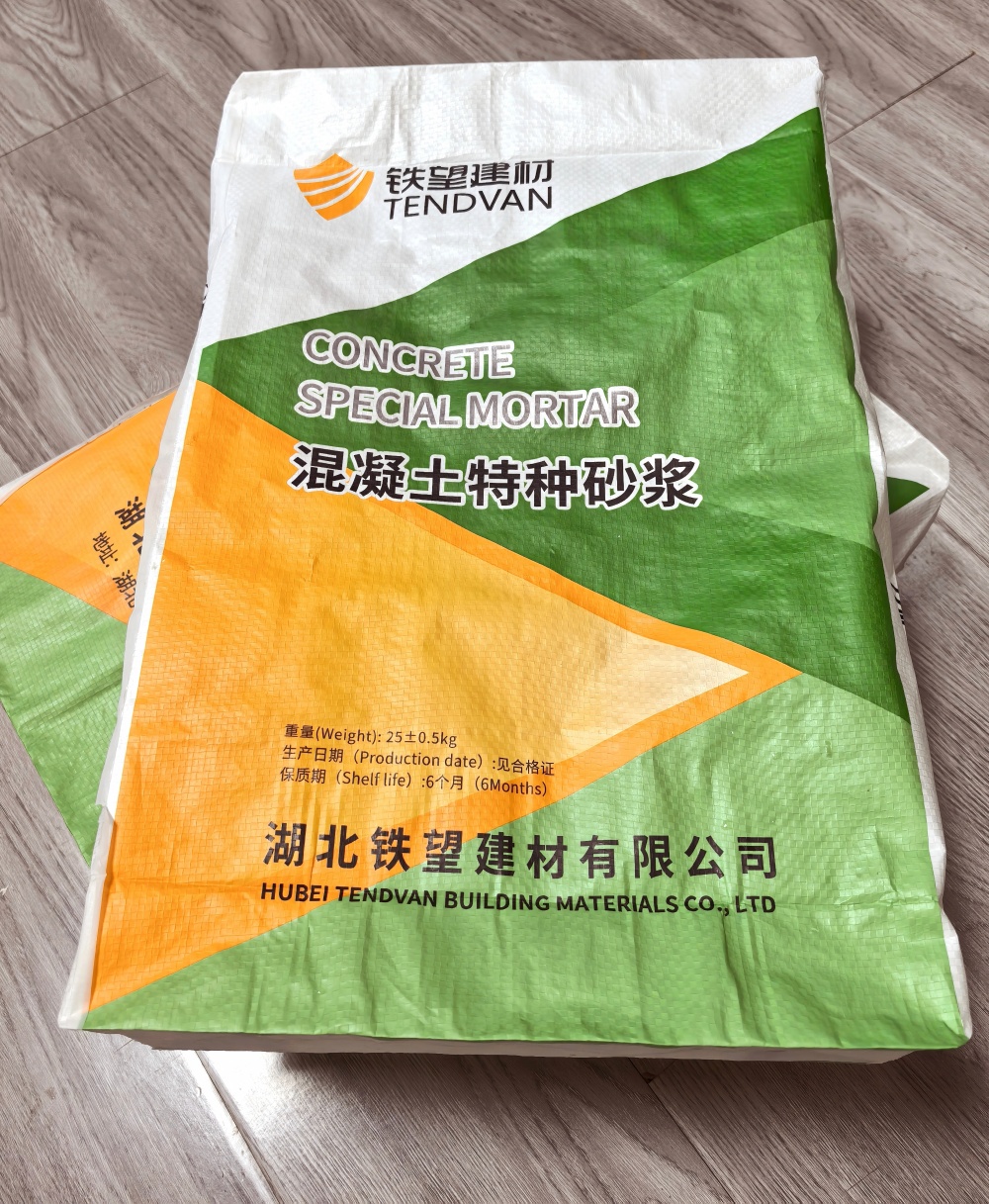 南丰薄层快速修补料