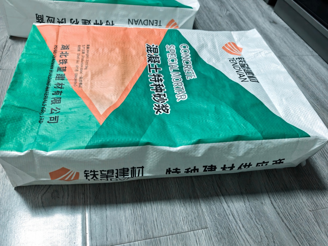 南丰抗裂密实剂