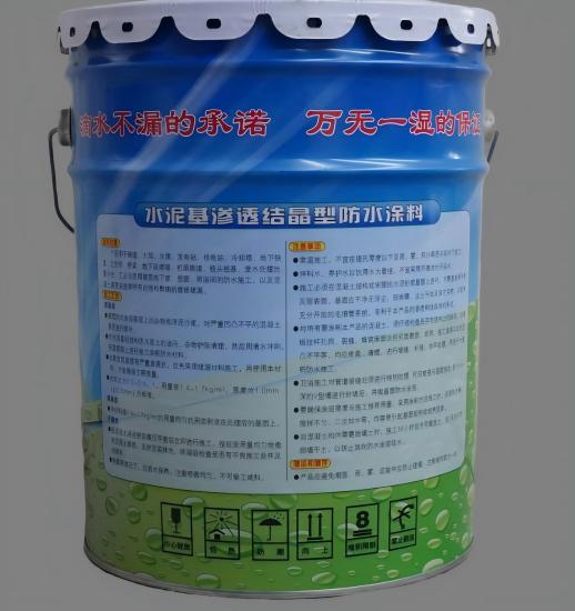 南丰水泥基渗透结晶防水涂料